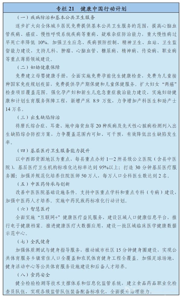 点击打开原图