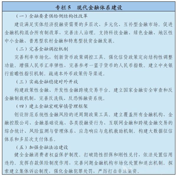 点击打开原图