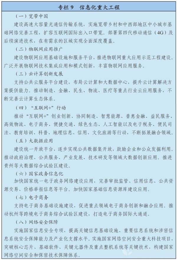 点击打开原图