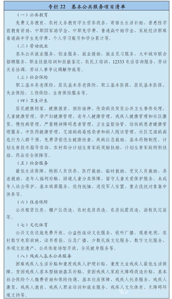 点击打开原图
