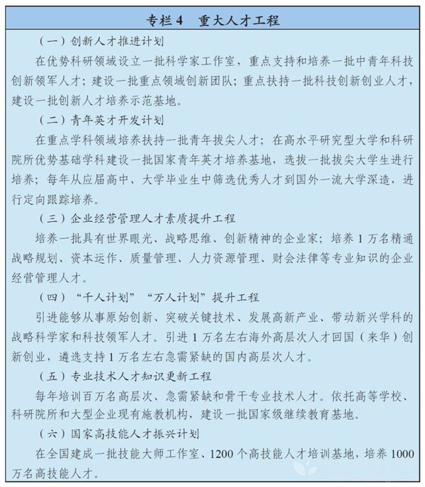 点击打开原图