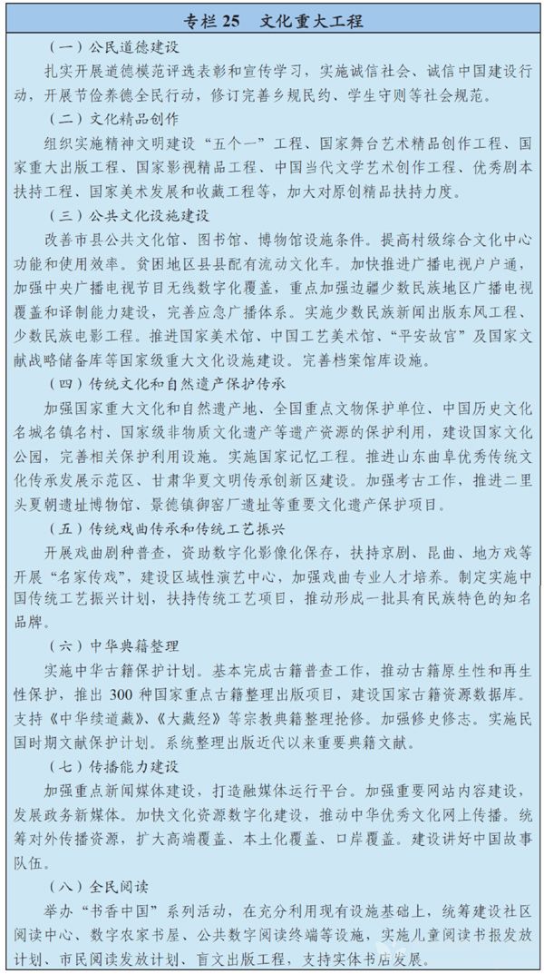 点击打开原图