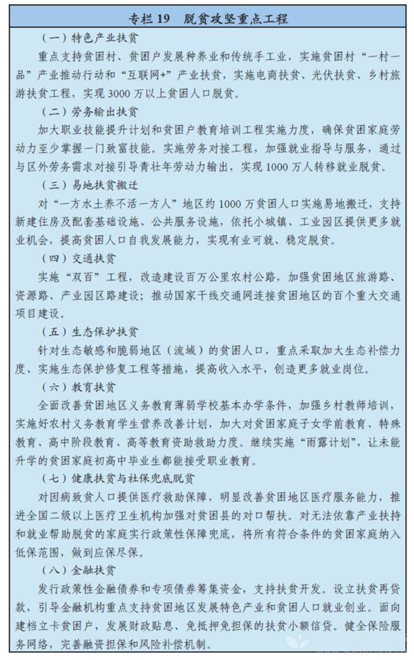 点击打开原图