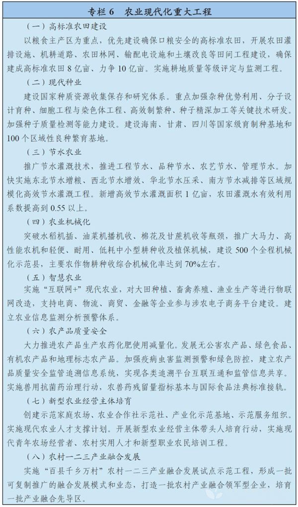 点击打开原图