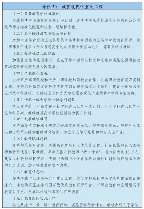 点击打开原图